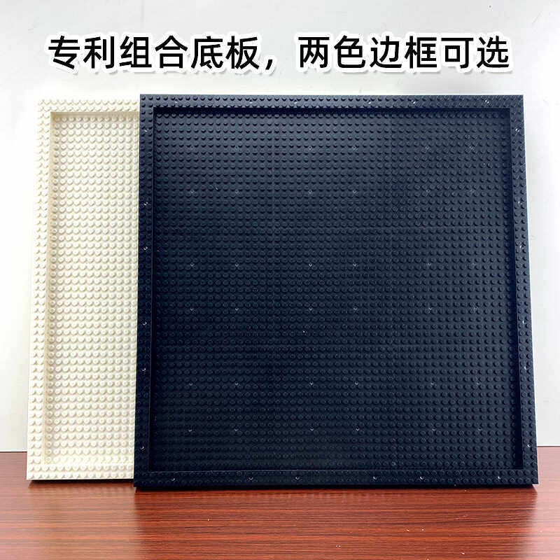 65806人像素画框相框MOC零配件小颗粒积木墙组合拼图底板画框挂墙