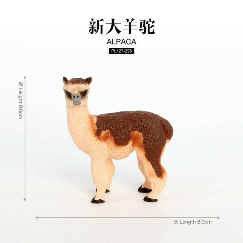시뮬레이션 동물 모델 농장 동물원 염소 알파카 양 야생 정적 인형 장식품 어린이 장난감