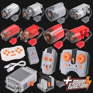 国产兼容积木配件小颗粒电机动力科技组积木锂电池盒接收器PF件