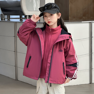 儿童装女童冲锋衣三合一可拆卸2025新款洋气女孩秋季外套防风防水