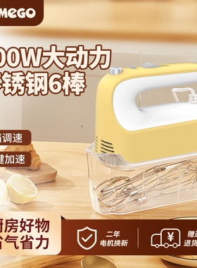 Lemi手持打蛋器电动家用蛋糕小型烘焙专用搅拌器打蛋机奶油打发器