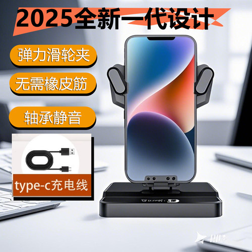 江迪运动户外手机计步器