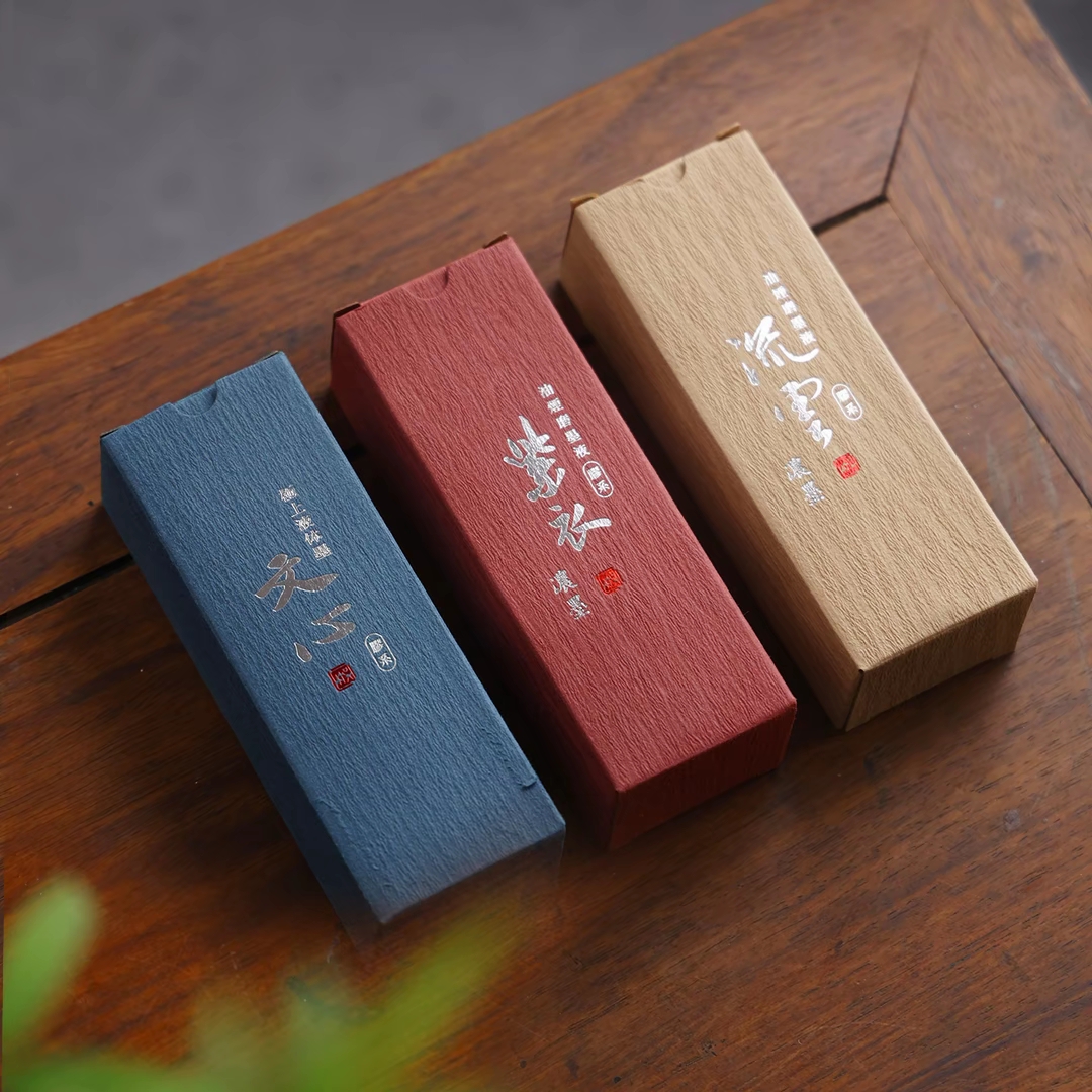 文心胡麻油烟作品墨汁 天衣无缝抱云古心骨胶吴竹精升堂紫衣流云