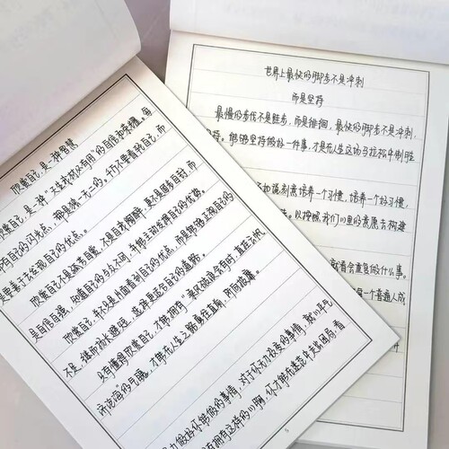 咔咔脆练字帖美文优选成年临摹字帖成人硬笔书法练字学生手写