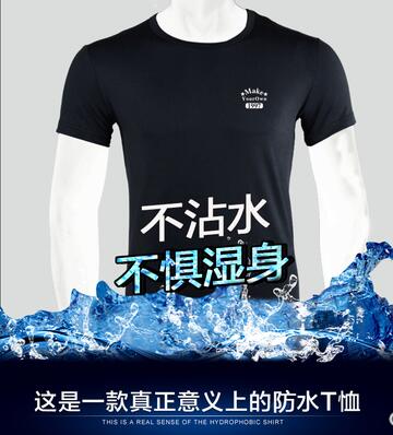防水衣服男防雨衣工作服纳米防水防污男短袖t恤黑科技男士t恤超疏在类目 男装, T恤中 - 来自Buy2taobao.com提供专业的淘宝代购服务