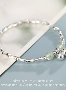 清冷感竹节上岸考研考公手链女原创设计款纯银铃铛手串送礼物