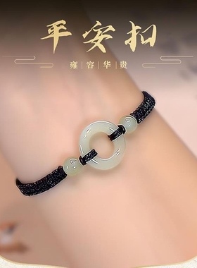 本命年平安扣红绳情侣手链男女款2024年新款闺蜜手串编织手绳小众