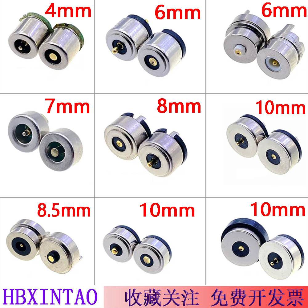 磁吸连接器圆形2Pin大电流DC磁力充电头吸附式磁性连接器接头插座