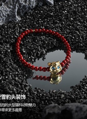 2025【2月新品】babama雪豹公益系列手链情侣款朱砂可爱豹黑曜石