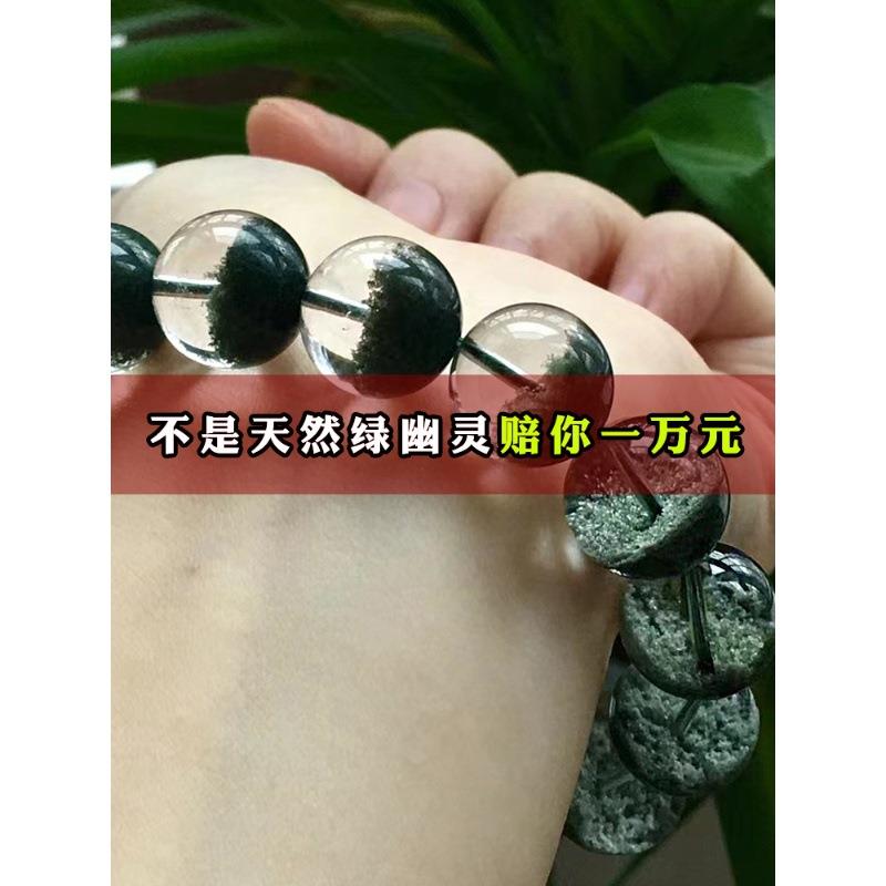 2025巴西天然水晶绿幽灵手串千层聚宝盆手链男女幽石散珠项链满盆