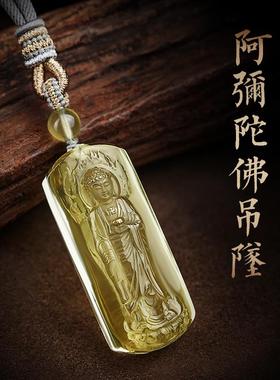 2025黄水晶吊坠南无阿弥陀佛转运珠佛像菩萨挂件项坠毛衣链礼物男