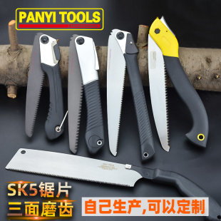 手工折叠锯子木工钢锯户外迷你锯园林果树枝伐木手锯修剪手板家用