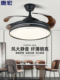 奥宏北欧风扇灯 家用卧室隐形扇简约客厅家用风扇吊灯 餐厅吊扇灯