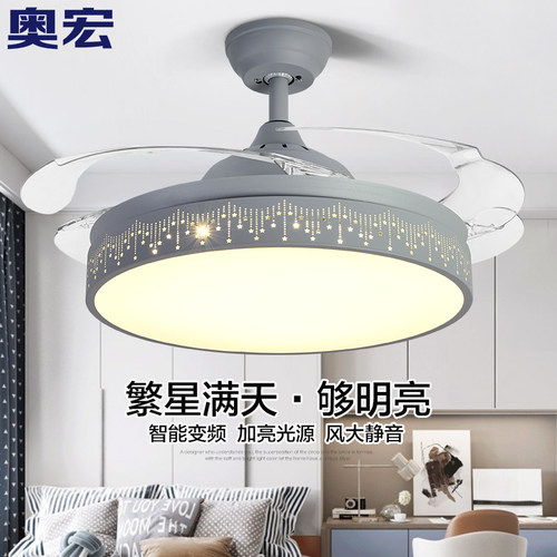 奥宏北欧简约天猫精灵隐形吊扇灯