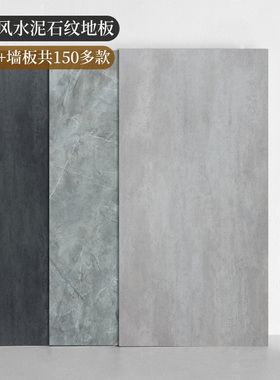 12mm商业空间深色仿大理石纹工业风水泥纹灰色复古强化复合木地板