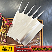 余单桑刀家用菜刀坯厨房刀切肉切菜刀胚不锈钢锻打传统专用肉片刀