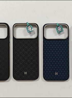 Benks邦克仕菱格苹果17promax超薄凯夫拉17pro全包防摔菱格系列凯夫拉磁吸壳橙色蓝色黑色