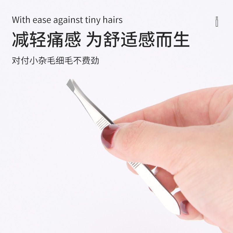 眉夹镊子拔毛眉毛夹拔毛钳小镊子工具胡须男士修眉拔胡子化妆辅助