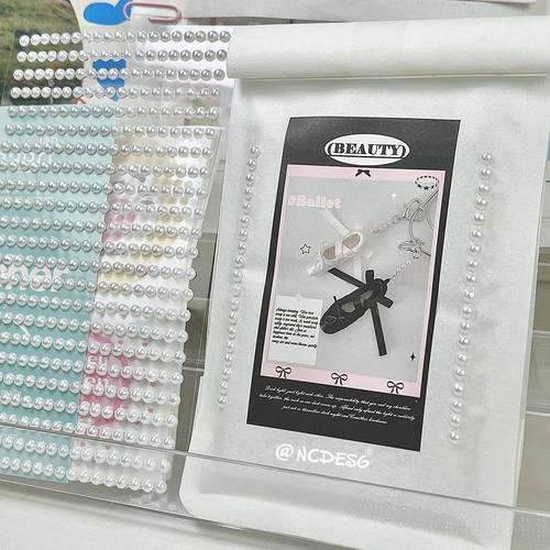 珍珠链条装饰贴博主同款立体珍珠贴diy配件贴出卡打包材料平价贴