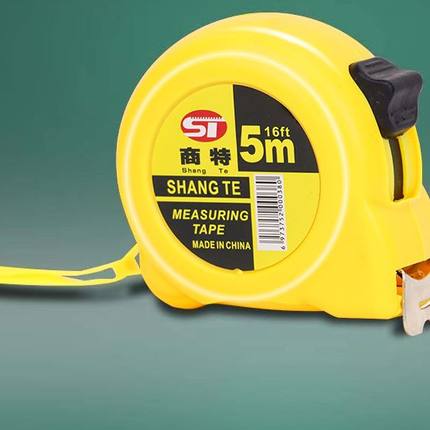 工具钢卷尺3米/5米/7米/10米多规格小随身绘图制图测量计算