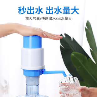 矿泉水手动吸水器纯净水饮水机家用自动抽水器 压水器桶装 水手压式