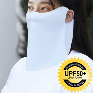 遮脸罩夏天冰丝透气口罩成人面纱女 护颈防晒面罩全脸防紫外线薄款