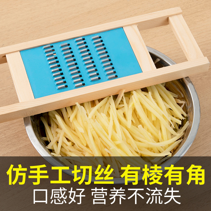土豆丝神器粗丝家用厨房擦丝不伤手削切丝插菜板萝卜丝刨丝器通用