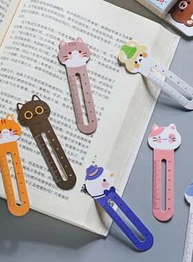 可爱动物书签小学生通用尺卡通高颜值尺子文具礼品学生奖品一年级