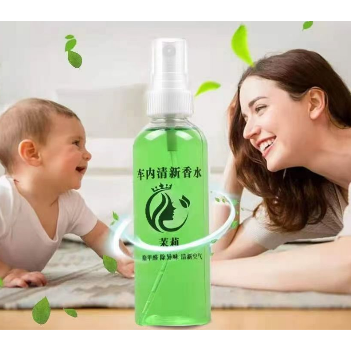 室内空气清新喷雾清香卧室车内卫生间自动喷香除味剂家用除臭喷雾