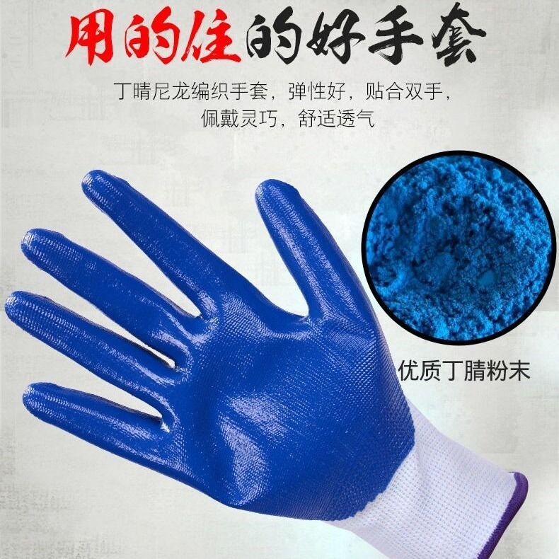 手套劳保耐磨满挂PVC防水防滑全胶皮耐油工作手套挂胶浸胶手套