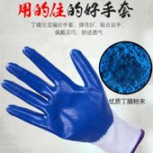 手套劳保耐磨满挂PVC防水防滑全胶皮耐油工作手套挂胶浸胶手套