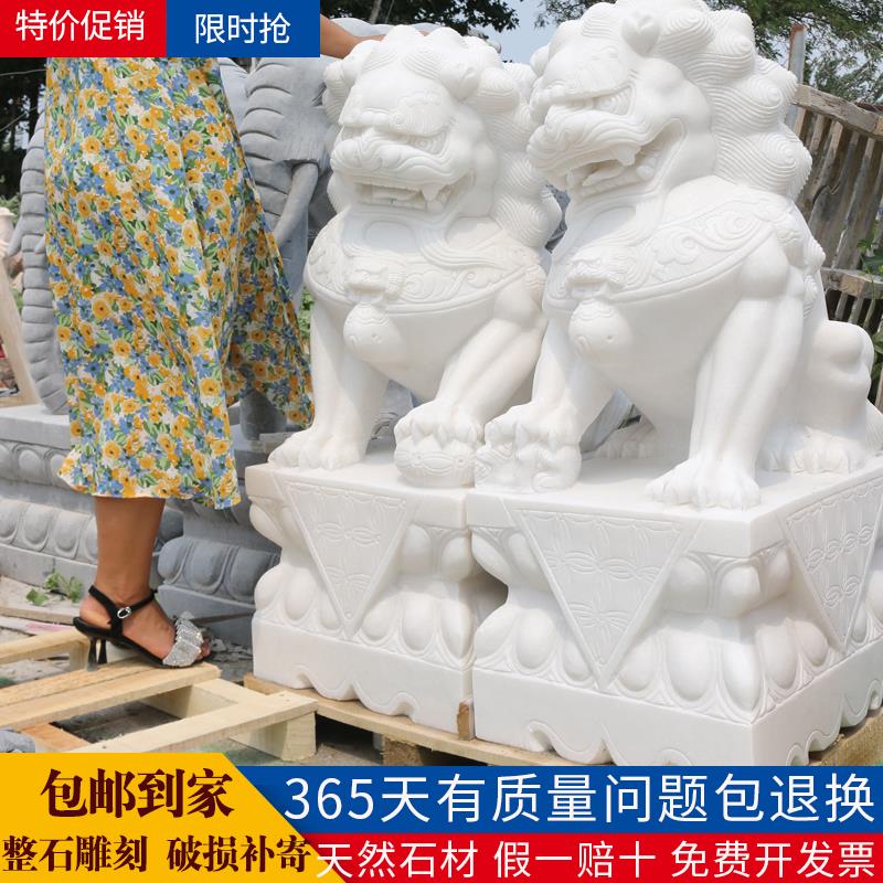 天然石雕石狮子一对汉白玉青石看门镇宅家用大门口祠堂墓前小摆件