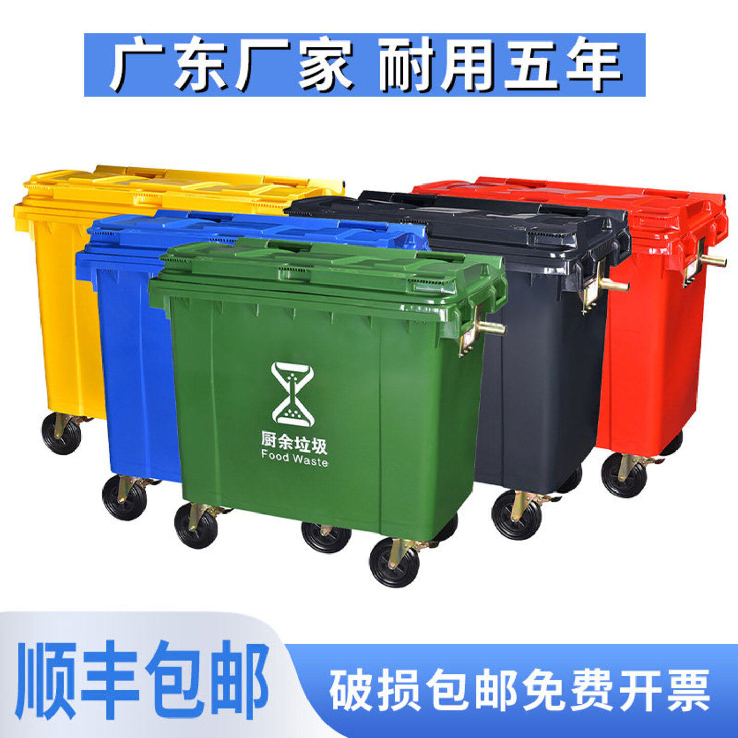 660l升大号垃圾桶环卫户外大型容量超大箱物业小区工厂商用挂车