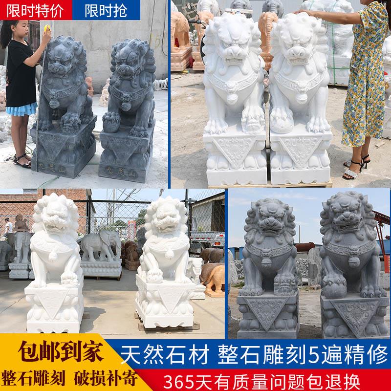 石雕青石汉白玉石狮子一对大门口看门镇宅墓前祠堂门口家用摆件