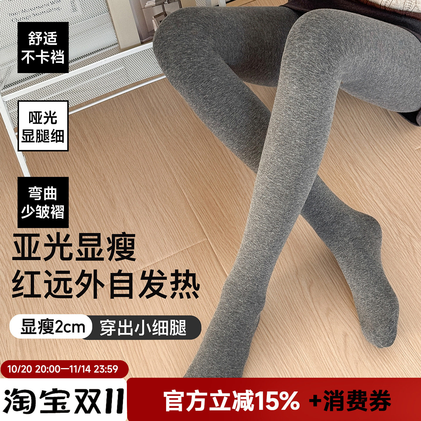 显瘦灰色打底裤女秋冬外穿加厚加绒裤袜7A抗菌连脚袜薄款2025新款