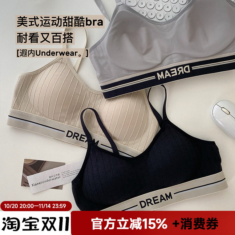 字母运动内衣女防震跑步无钢圈收副乳防下垂聚拢小胸显大舒适文胸