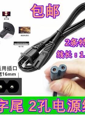 适用松下相机LX1 LX2 LX3 G2 GF1 LX5GK LX7GK FZ40充电器电源线