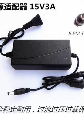 适用于舒曼佳88键数码电钢琴M500电源适配充电器变压器15V电源线