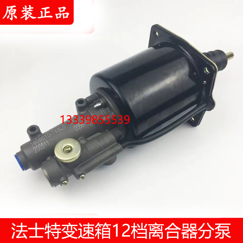 1608010-T68L0助力器东风天龙