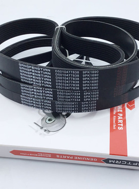 102东风天龙雷诺国三发动机9PK1690大力神420空调5PK1258风扇皮带