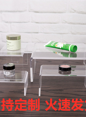 亚克力手办模型展示U型鞋子底座化妆品首饰阶梯饰品架透明包包架