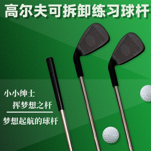 高尔夫球杆跨境儿童高尔夫推杆