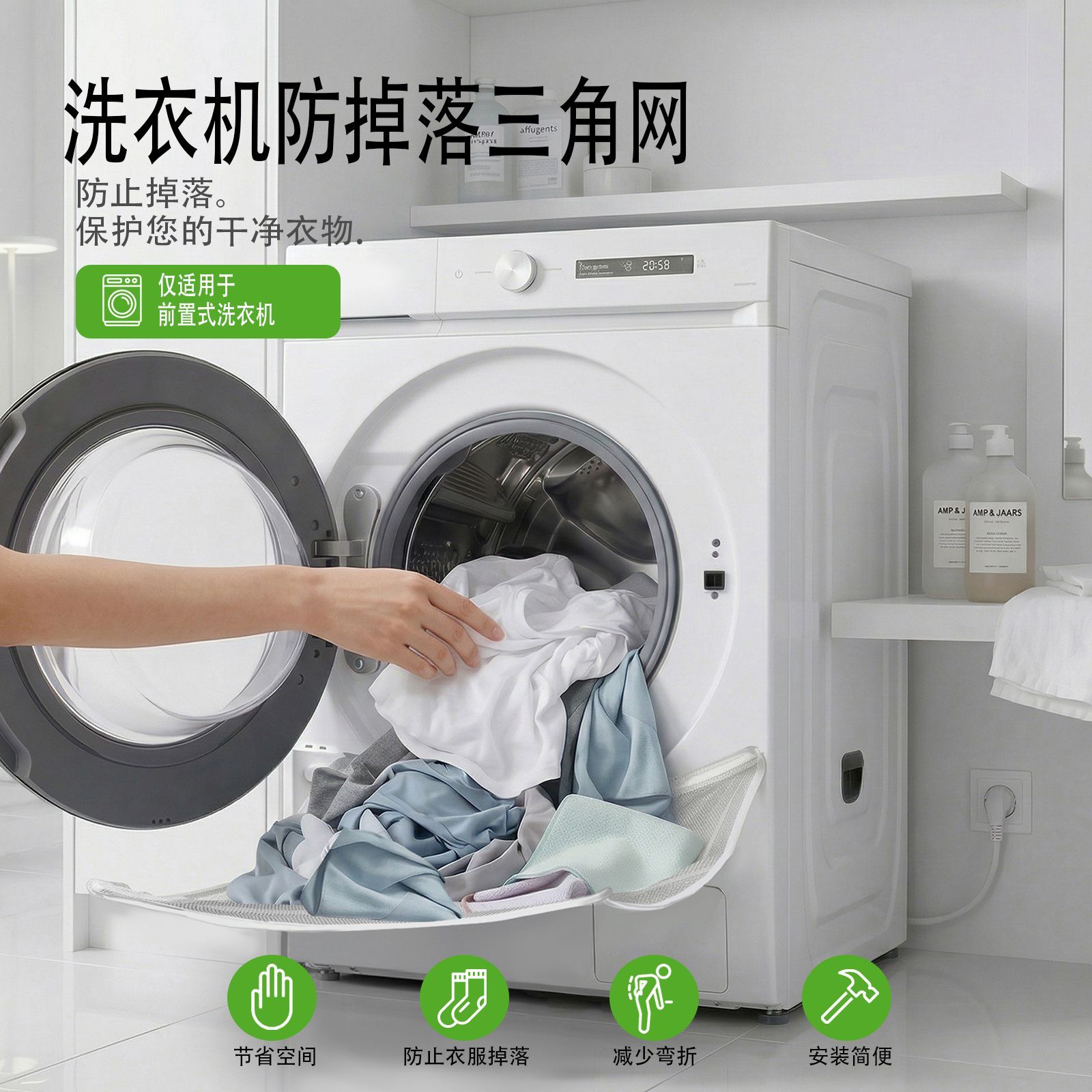 洗衣机衣物防掉落三角折叠网袋