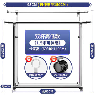 雅格树不锈钢晾衣架伸缩杆落地室内阳台家用折叠挂衣带轮单双杆晒