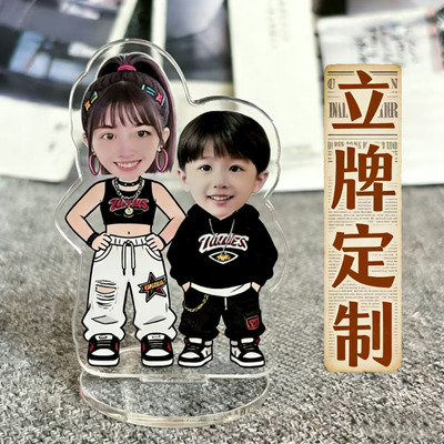 亚克力立牌定制企业文化手机支架桌面摆件摇摇乐明星卡通动漫人物