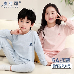 斑马日记儿童睡衣套装春秋款