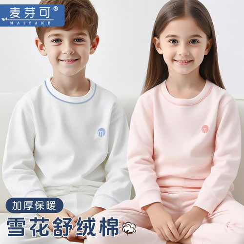 斑马日记儿童校服裤保暖裤