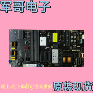 原装海尔58T81 LS58AL88E51电源板0090727659 AY218D-2SF01/02