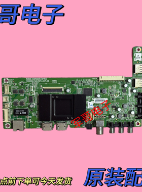 原装创维49E390E 49X5主板5800-A9R200-0P50屏REL490FY LD0