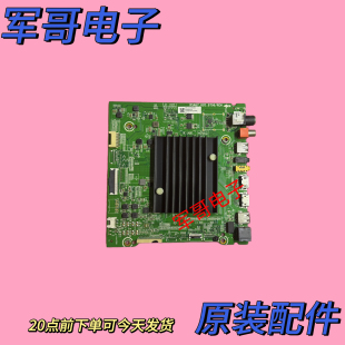 海信HZ55A66E主板RSAG7.820.8796 配屏HD550V3U81